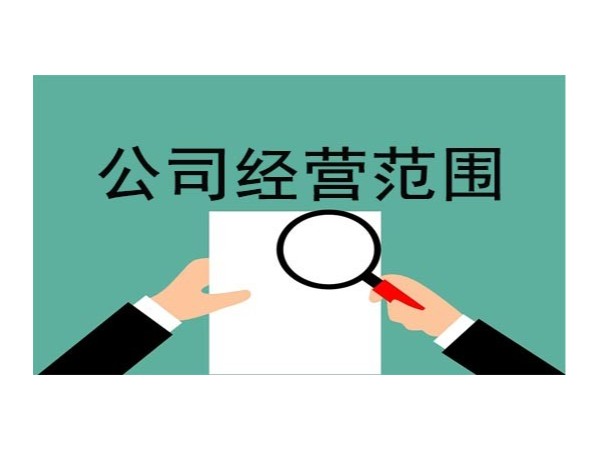 在江門注冊(cè)公司需要注意的事項(xiàng)是什么？