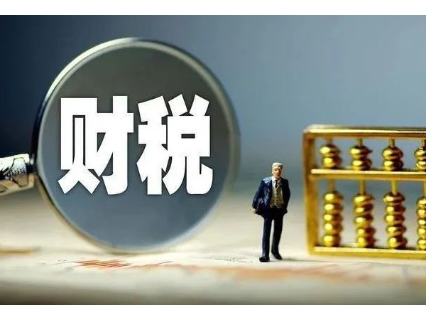 江門注冊(cè)公司什么情況下需要舊賬整理？