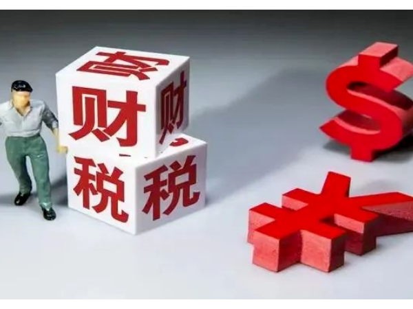 江門(mén)公司注冊(cè)代辦有哪些優(yōu)勢(shì)？