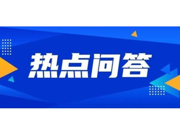 江門注冊(cè)的公司名字可以怎么?。拷棠阋徽?！