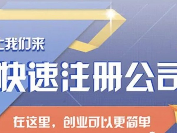 江門公司注冊后必須要交稅嗎？