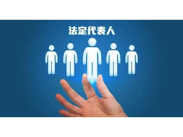 金稅四期上線后對(duì)企業(yè)有什么影響？