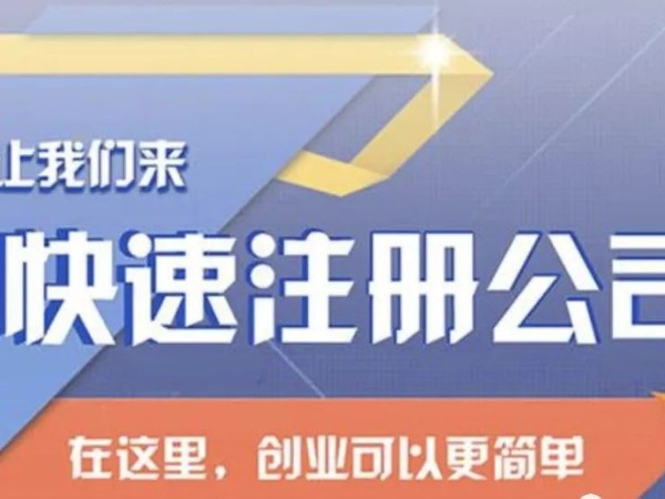 江門(mén)新注冊(cè)公司沒(méi)業(yè)務(wù)可以不用記賬報(bào)稅嗎？